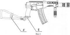 Оружие с быстросъемным прикладом (патент 2520557)