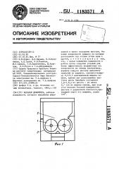 Барабан делинтера (патент 1183571)