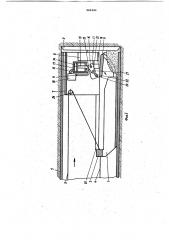 Устройство для бестраншейной прокладки труб в грунте (патент 960394)