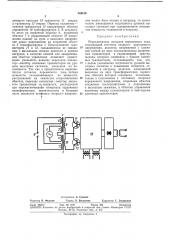 Патент ссср  349105 (патент 349105)