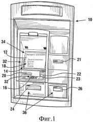 Устройство и способ распознавания множественных листов в банковском автомате (патент 2331102)