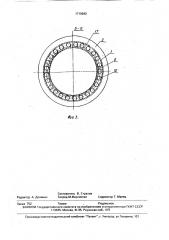 Проходческий щитовой агрегат (патент 1719642)