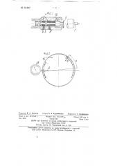 Устройство для измерения частоты и скорости ударов отбойных молотков (патент 61867)