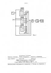 Устройство для магнитной записи цифровой информации (патент 1408453)