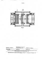 Модельный фильтр-сепаратор (патент 1664356)