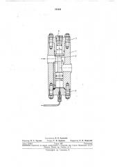 Клапан для аварийного отключения детандера (патент 245808)