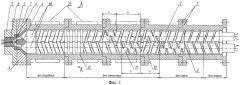 Двухшнековый экструдер (патент 2284914)