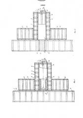 Устройство для отвода грузов с роликового конвейера и подачи их обратно на роликовыйконвейер (патент 235623)