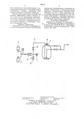 Порошковая установка (патент 980733)