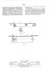 Проволочный резистор19 (патент 376814)