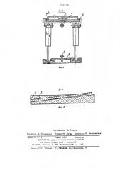 Секция механизированной крепи (патент 723175)