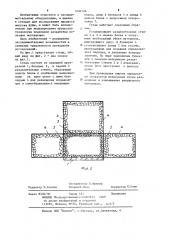 Стенд для исследования процесса выпуска руды (патент 1204726)