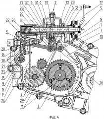 Коробка передач транспортного средства (патент 2278792)