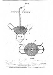 Грунтовый анкер (патент 1728374)