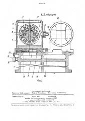 Копировальное устройство для обработки изделий сложной формы (патент 1438948)