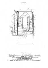 Ленточно-шлифовальный станок (патент 623719)