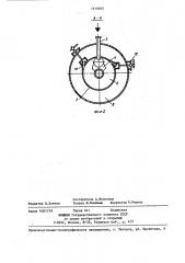 Сушильная установка (патент 1416826)