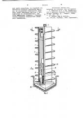 Шнековый бур (патент 1002499)