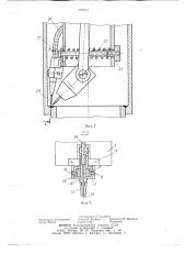 Устройство для сварки неповоротных стыков труб (патент 778973)