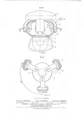 Амортизатор, например, для плафонов освещения кабины транспортного самолета (патент 422888)