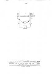 Способ балансировки колесных пар рельсовоготранспорта (патент 181360)