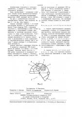 Сверло одностороннего резания (патент 1355373)