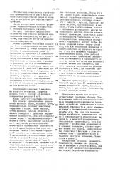 Валик для нанесения покрытий на криволинейные поверхности (патент 1391731)