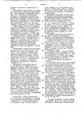 Способ производства окускованного материала из тонкоизмельченных концентратов (патент 1100325)