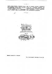Машина для обработки стеблей лубяных растений (патент 41627)