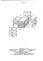 Многокамерный электродиализатор (патент 1001960)