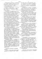 Устройство для пиролиза углеводородов (патент 1286615)