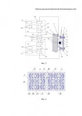 Панель для дополнительной теплоизоляции стен (патент 2630932)