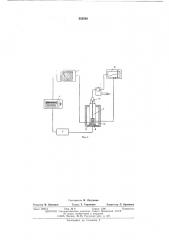 Дилатометр для исследования деформативности строительных материалов (патент 553528)