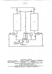 Воздухоосушительная установка (патент 620742)