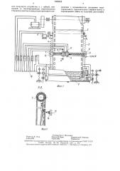 Классная доска (патент 1560442)