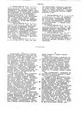 Рамный вакуум-фильтр  Рамный вакуум-фильтр