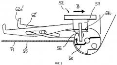 Устройство и способ нанесения слоев порошкообразного материала на поверхность (патент 2371285)