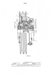 Привод компрессора транспортного средства (патент 1603056)