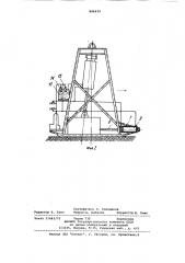 Источник сейсмических сигналов (патент 894639)