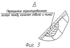 Способ стрельбы миной и комплекс минометного вооружения, реализующий его (патент 2475689)