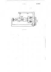 Фотоэлектрическое устройство (патент 101656)