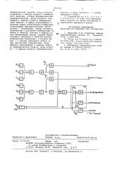 Устройство для защиты от сверхтоков и перегрузок в электрической сети переменного тока с генератором (патент 896709)