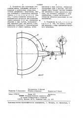 Способ грануляции стекольной шихты и устройство для его осуществления (патент 1430369)