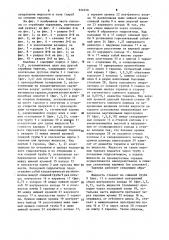 Тарелка для массообменных колонн (патент 924958)