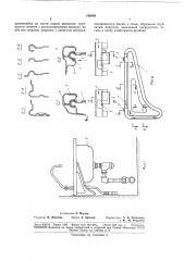 Кронштейн для крепления на стене санитарного прибора (патент 189580)