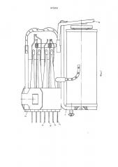 Электромагнитное реле (патент 547868)