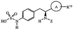 Ингибиторы тирозинфосфатазы белка человека и способы применения (патент 2435763)