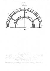 Устройство для соединения двух воздуховодов (патент 1321939)