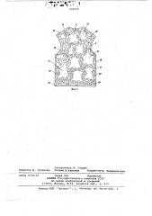 Способ получения мехового полотна и установка для его осуществления (патент 696058)