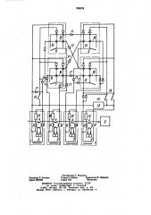 Устройство контроля на пробой или залипание коммутационных элементов управления матричными соединителями (патент 786052)